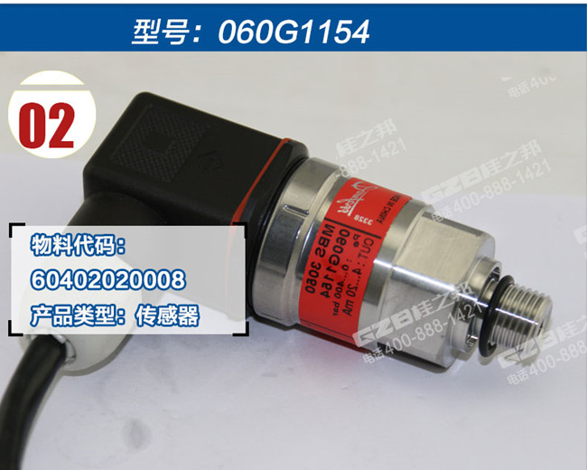 挖掘机配件厂家