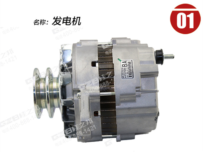 三一挖掘机发电机