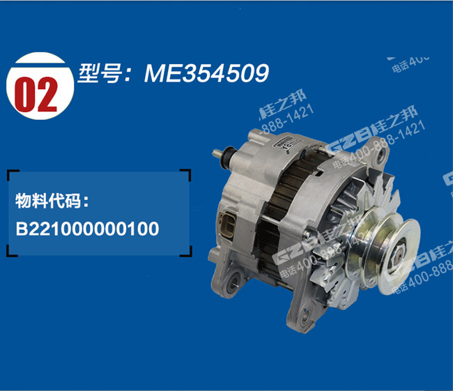 三一挖掘机发电机