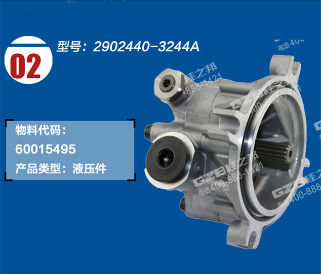 三一335挖掘机齿轮泵