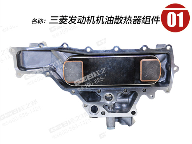 SY205挖掘机散热器组件