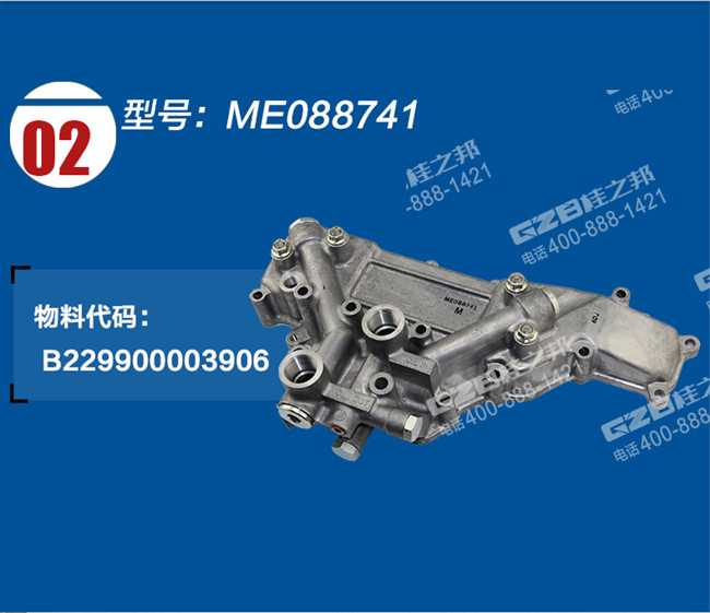 SY205挖掘机散热器组件