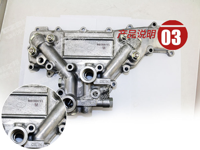 SY205挖掘机散热器组件