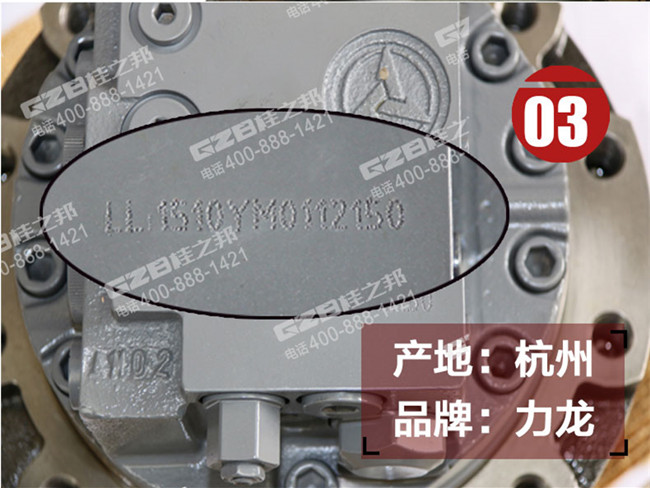 三一挖机行走马达