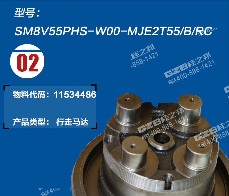 三一挖机行走马达