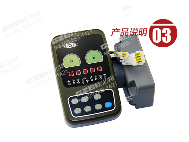 福田雷沃85挖掘机显示屏