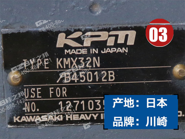 徐工370挖机多路阀