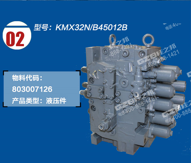 徐工370挖机多路阀