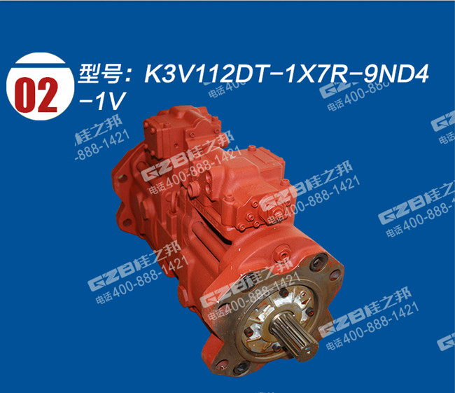 徐工210挖机液压泵总成