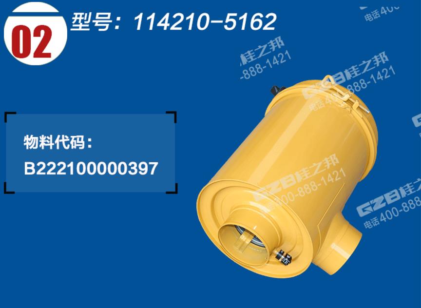 徐工挖掘机空气滤清器