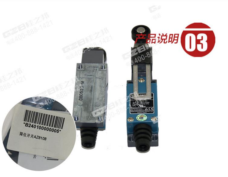 三一225挖掘机限位开关