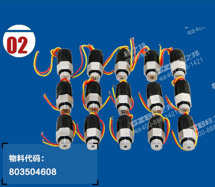 徐工135C挖掘机压力发讯器