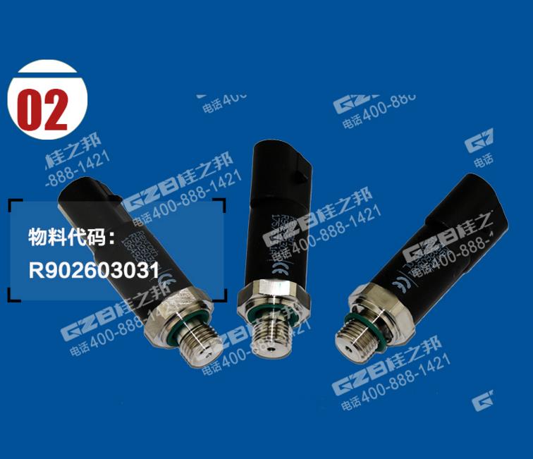 郑州雷沃挖机配件