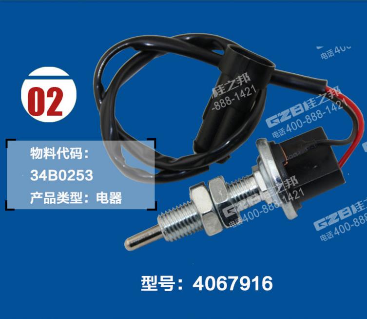 勾机配件批发市场