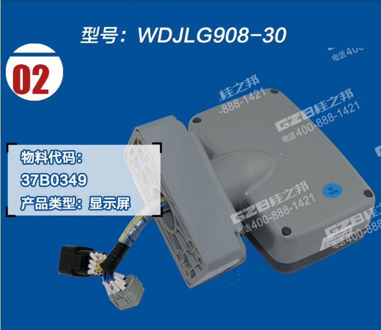 挖掘机配件大全