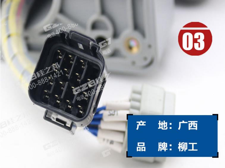 挖掘机配件大全