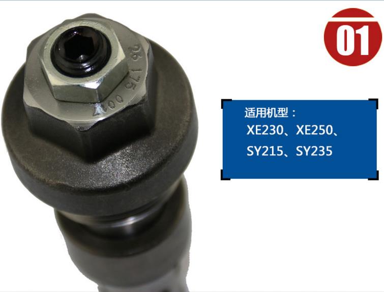 挖掘机配件大全