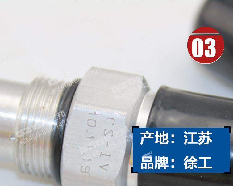 挖掘机配件电话