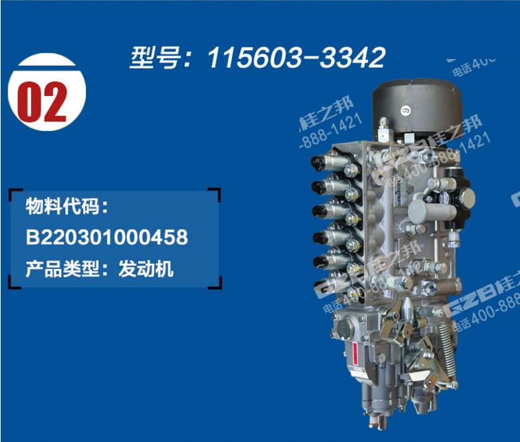 挖掘机配件批发