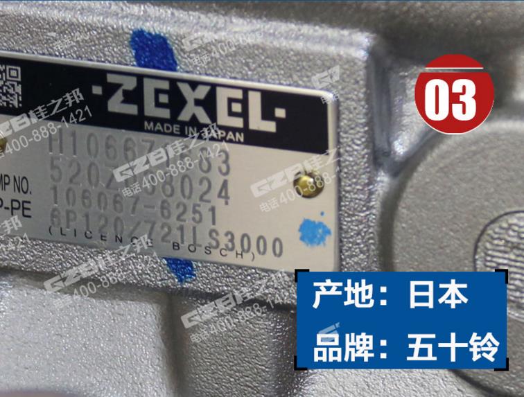 挖掘机配件批发