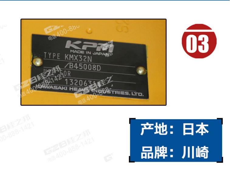 挖掘机配件采购