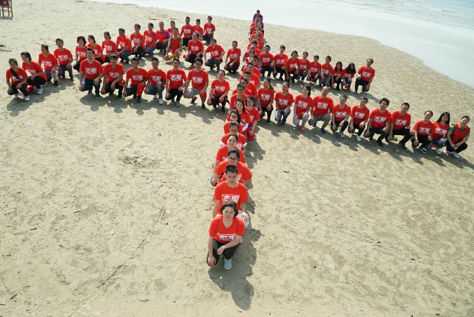 挑战挖机配件业绩百万 备战购物狂欢魔鬼特训