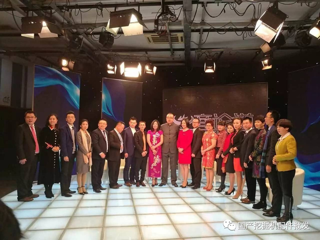 蒋金龙总经理与主持人及企业家合影