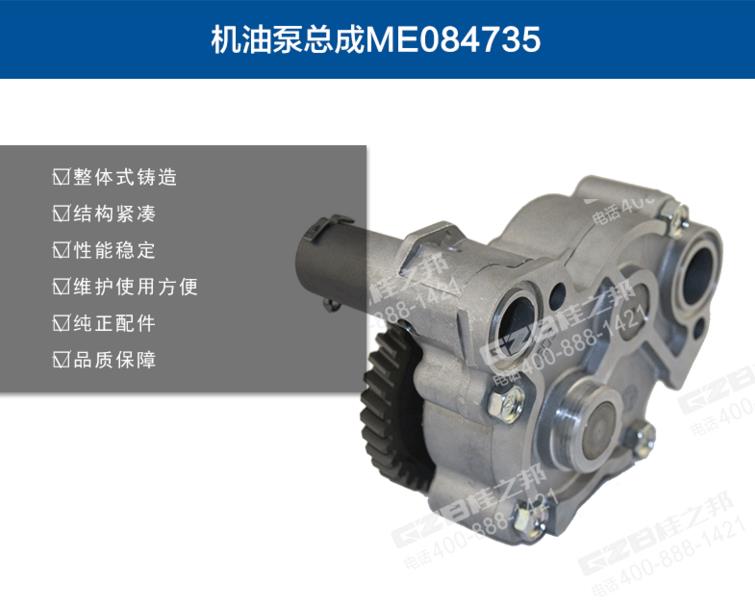 SY205挖机机油泵总成