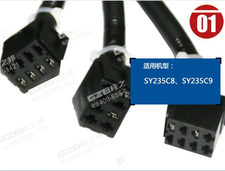 三一挖掘机配件