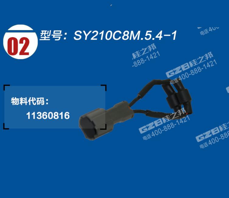 挖掘机配件批发市场