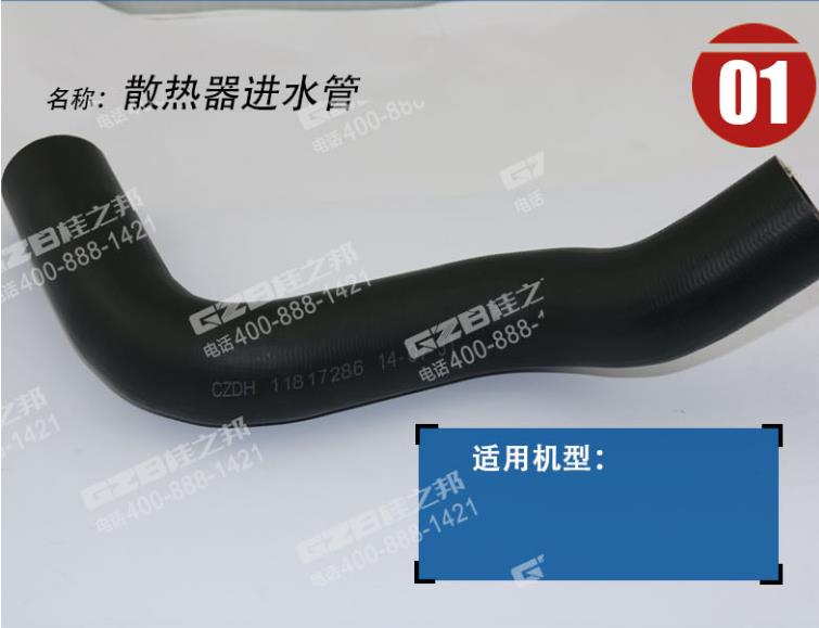 三一挖掘机配件