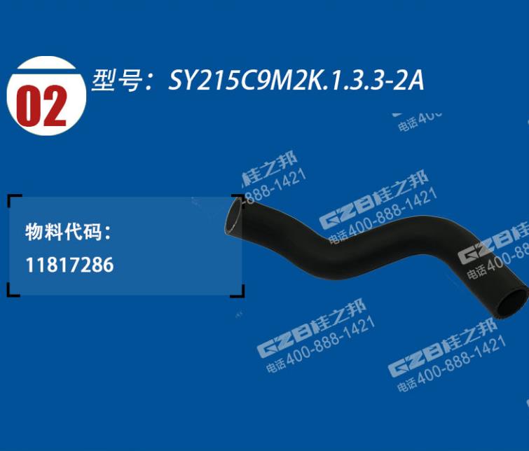 三一挖掘机配件