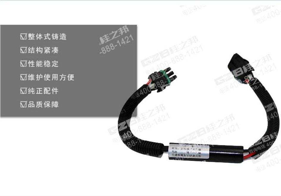 龙工6215挖掘机保护器线束