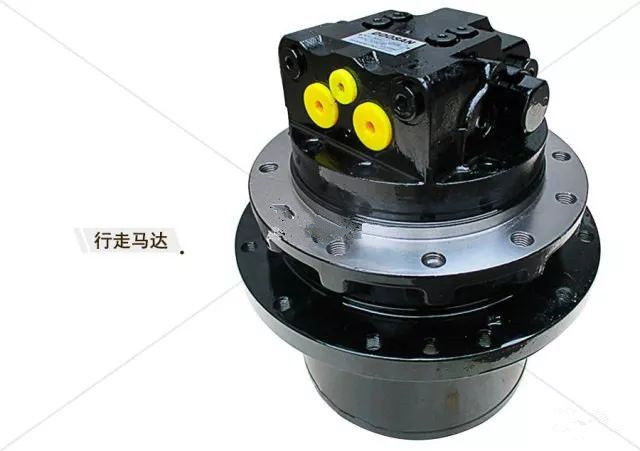 行走马达