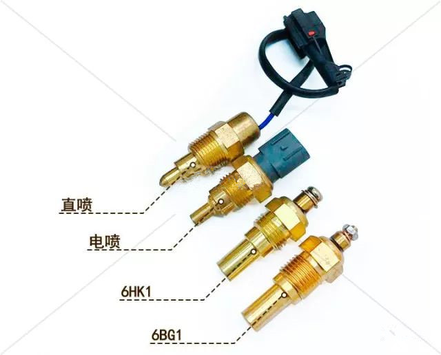 水温传感器