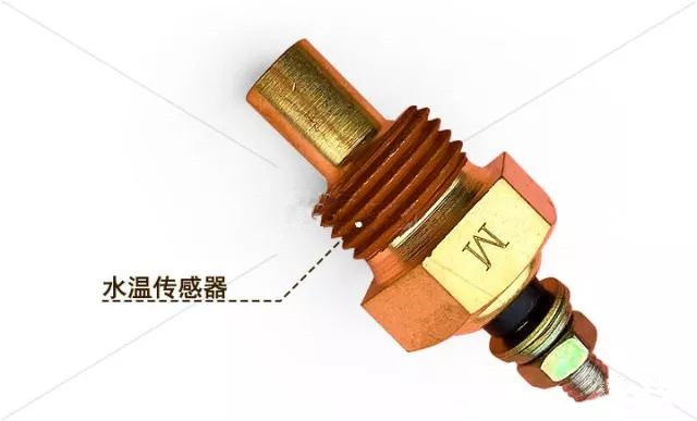 水温传感器