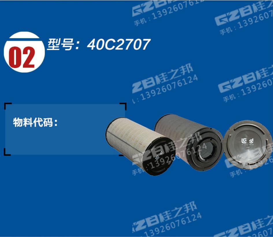 挖掘机配件批发市场