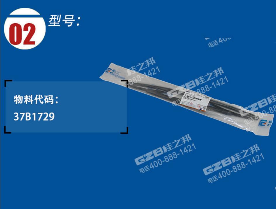 挖掘机配件供应