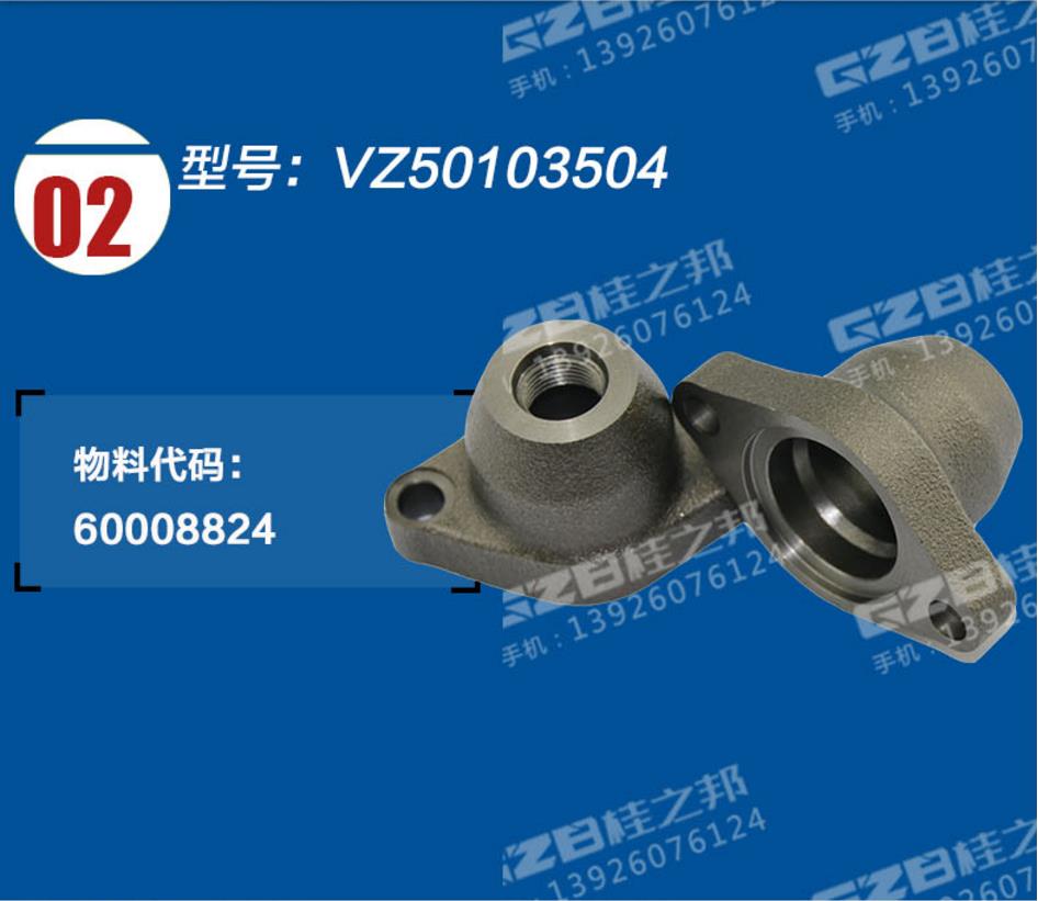 徐工挖掘机配件