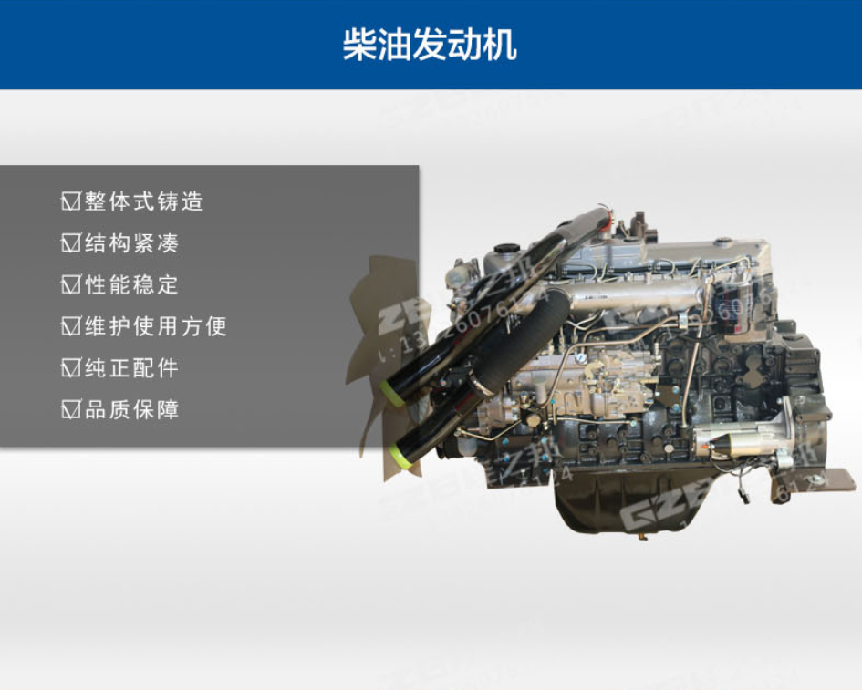 三一挖机柴油发动机