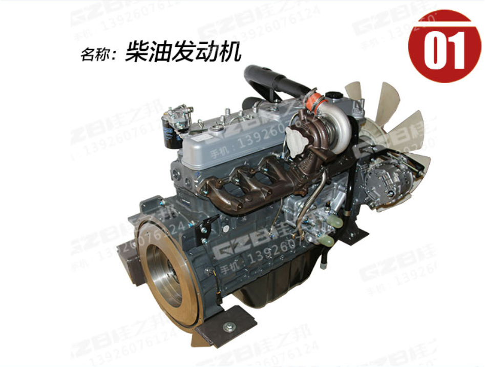 三一挖机柴油发动机