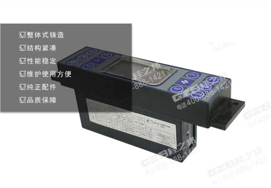 国机挖机空调控制面板