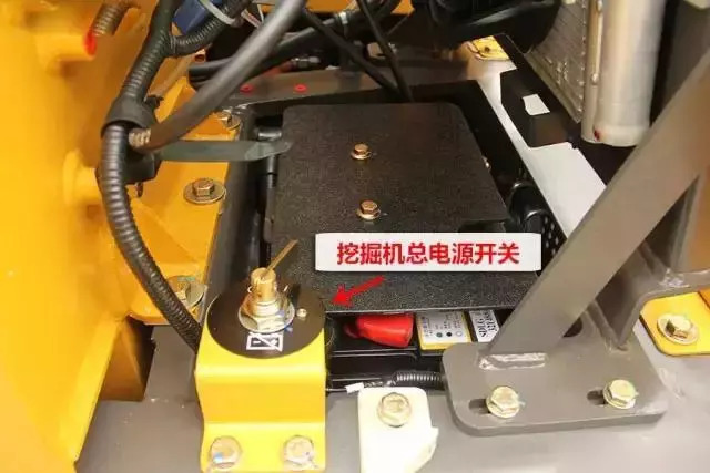 挖掘机电源总开关
