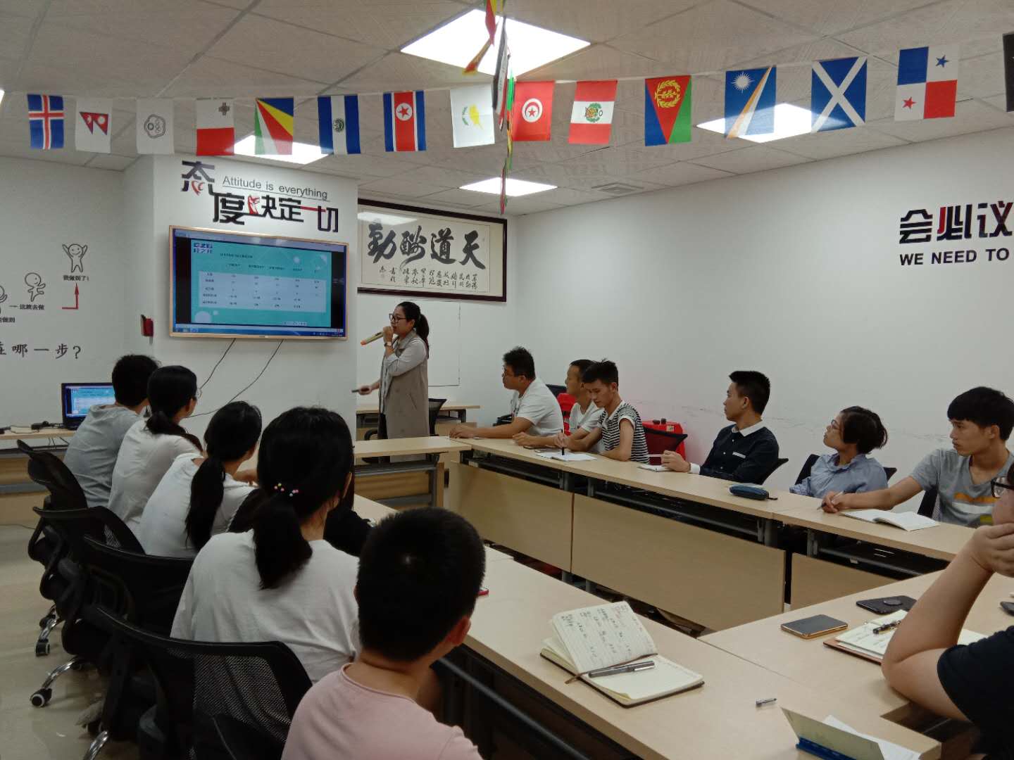 桂之邦9月销售冠军小姐姐的干货分享会