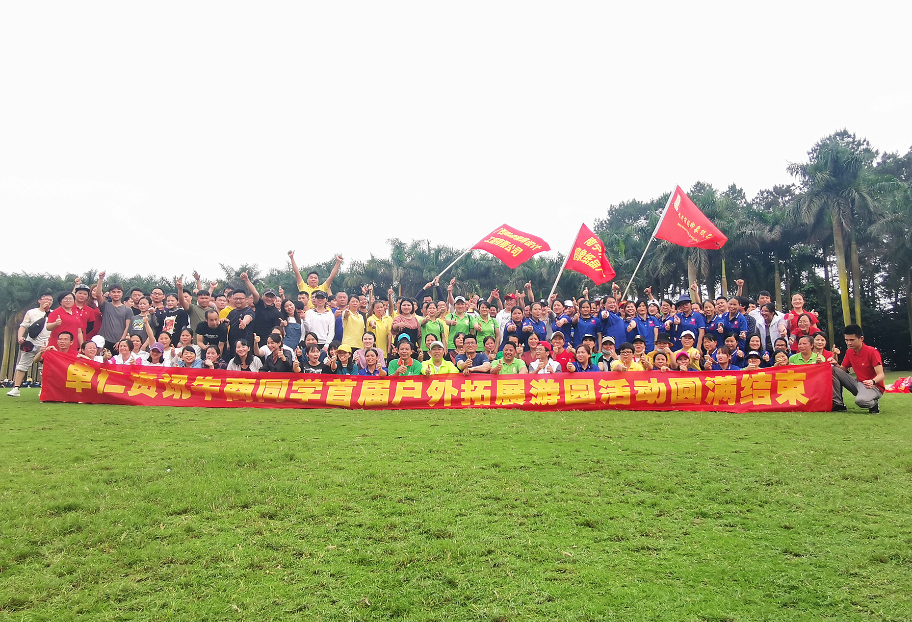 快看，桂之邦户外拓展居然这样玩|一顿操作猛如虎