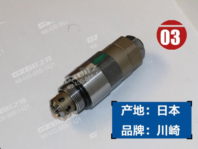 徐工200挖掘机溢流阀