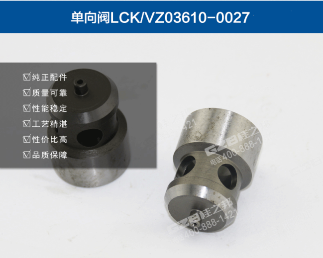 挖掘机配件批发市场