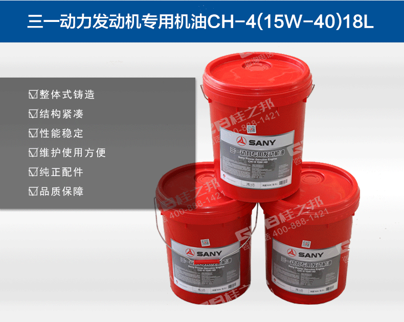 三一挖掘机配件