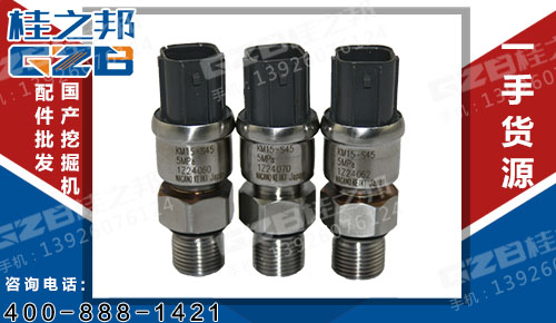 批发挖掘机传感器厂家直销-桂之邦