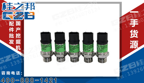 哪里有挖掘机 传感器 厂家-桂之邦